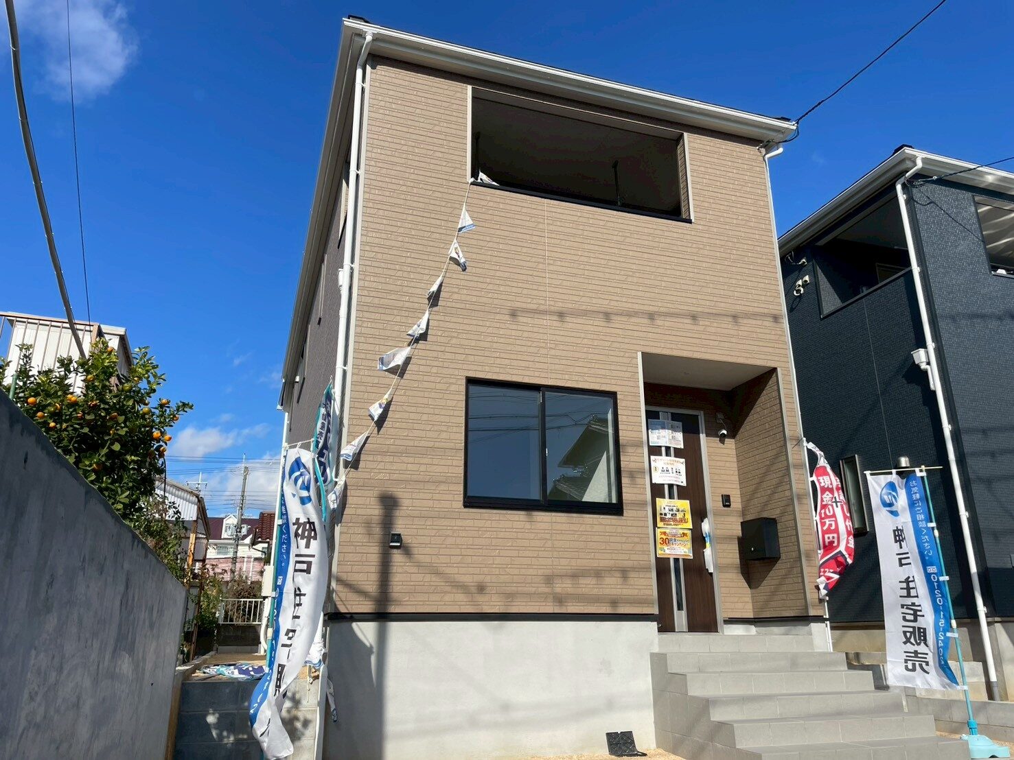 明石市大久保町高丘5丁目